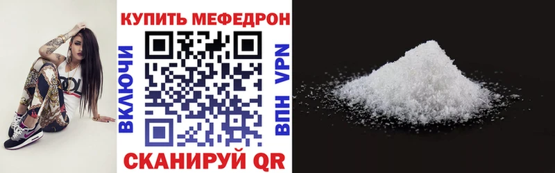 Купить закладку Усмань СОЛЬ  Гашиш  Канабис  COCAIN 