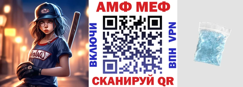Амфетамин 97%  МЕГА   Усмань 