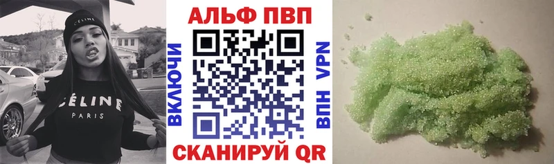 Alpha PVP Соль  Усмань 