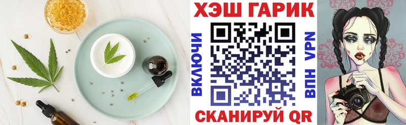 Еда ТГК марихуана Усмань