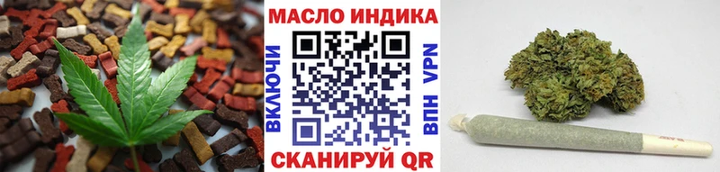 Cannafood марихуана  где купить наркоту  Усмань 