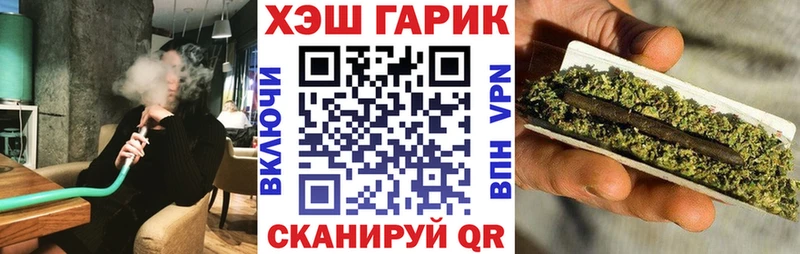где продают наркотики  Усмань  ГАШИШ Изолятор 