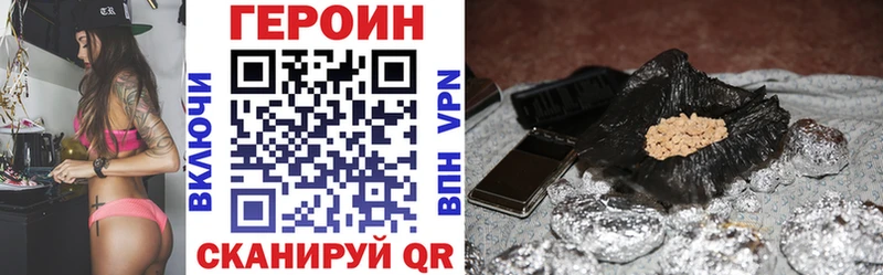 дарнет шоп  Усмань  omg вход  ГЕРОИН белый 