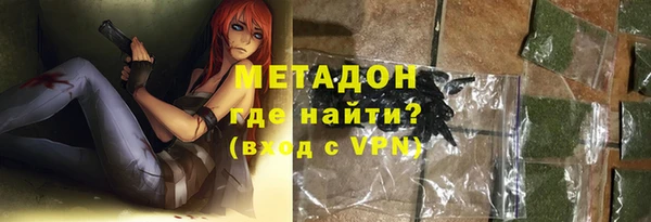 винт Армянск