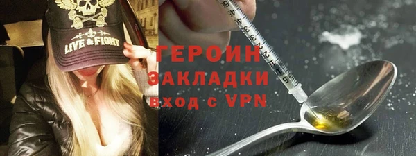 винт Армянск