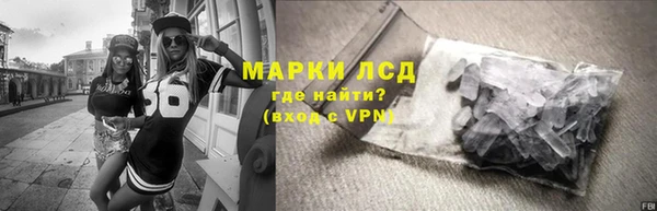 винт Армянск