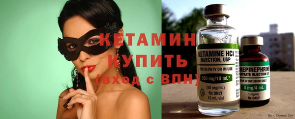 гидра Арсеньев