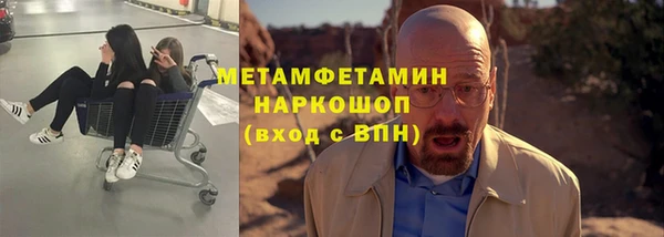 винт Армянск