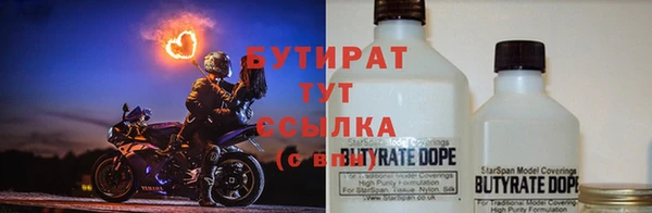 винт Армянск