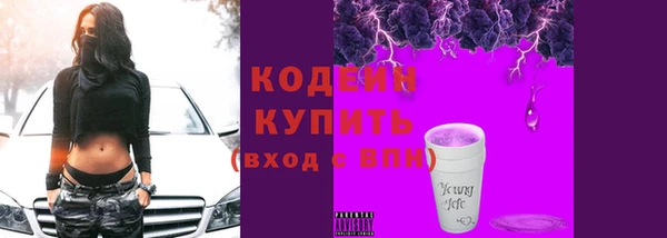 винт Армянск