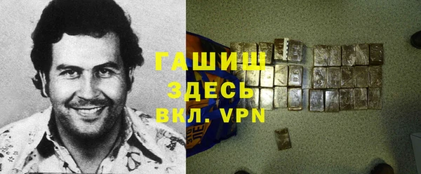 винт Армянск