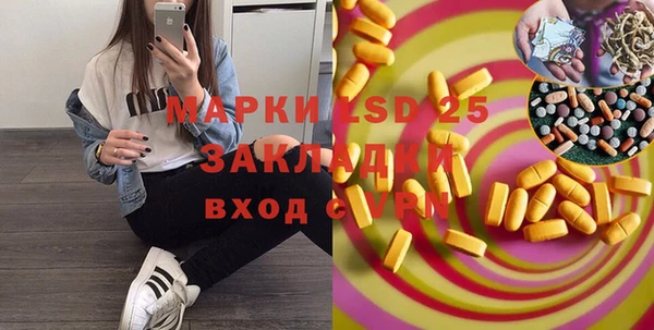 винт Армянск