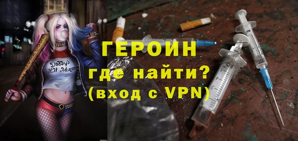 винт Армянск