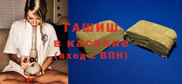синтетический гашиш Аркадак