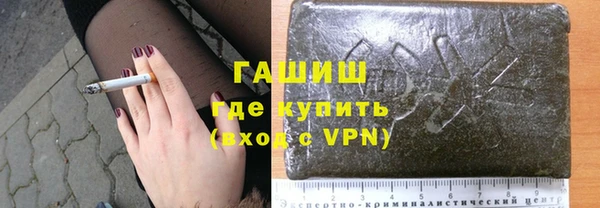 винт Армянск