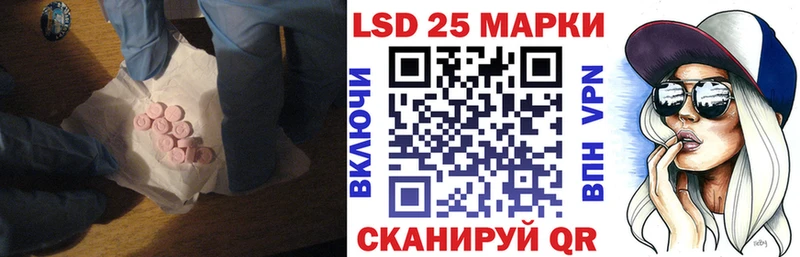 дарнет шоп  Усмань  Лсд 25 экстази кислота 