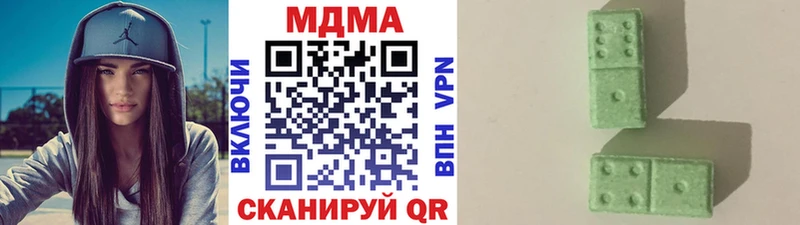 даркнет сайт  Усмань  МДМА молли 