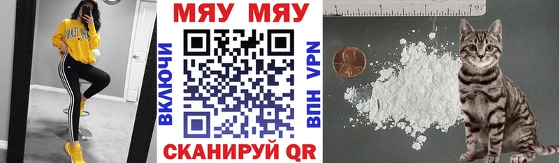магазин    Усмань  МЯУ-МЯУ мяу мяу 