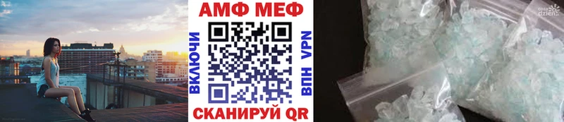 МЕТАМФЕТАМИН винт мориарти клад Усмань